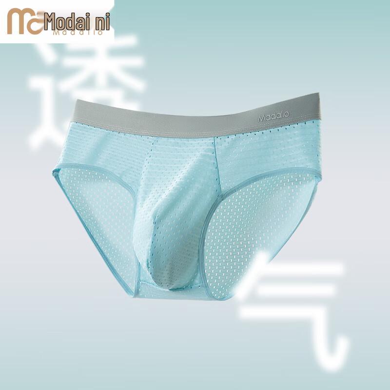 Herren Eis Seide Mesh Antibakterielle Boxer-Trunks 3er-Pack