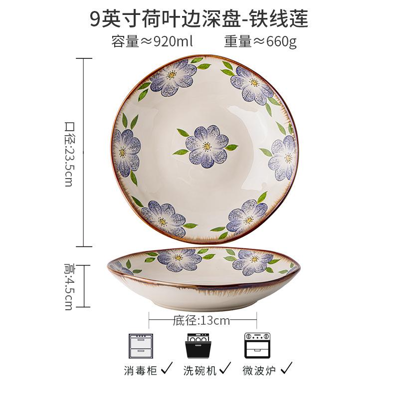 Clematis Series Medieval Special-Shaped Tableware Household Rice Bowl Ceramic Noodle Soup Bowl Dish Export