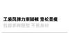 Buckle Woven Sports Casual Pants for Women