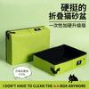 Portable Folding Litter Box for Cats Waterproof Outdoor Travel Pet Toilet Tray with Disposable Liner Bags