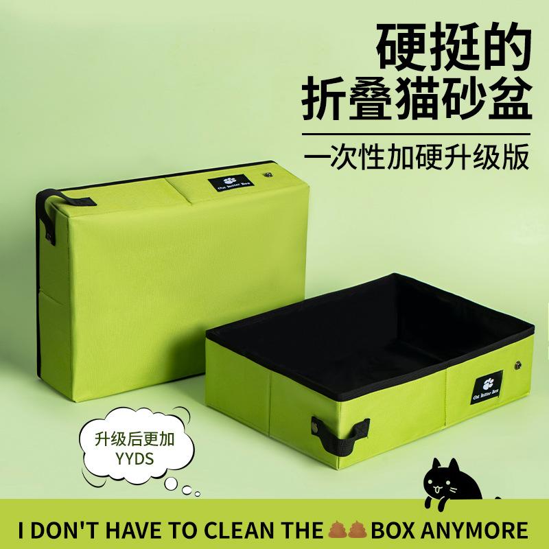 Portable Folding Litter Box for Cats Waterproof Outdoor Travel Pet Toilet Tray with Disposable Liner Bags