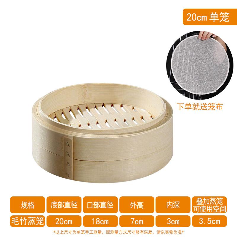 Handwoven Bamboo Food Steamer Basket
