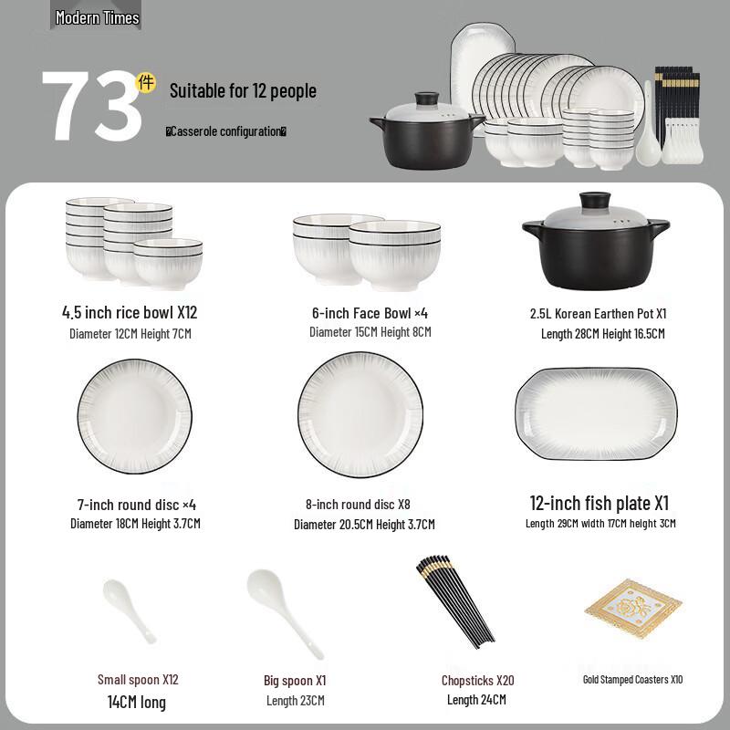 Yipan Time Series 73-Piece Underglaze Ceramic Dinnerware Set