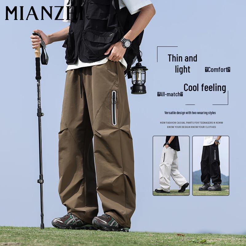 MianZhi Men's Loose Fit Wide-Leg Pants