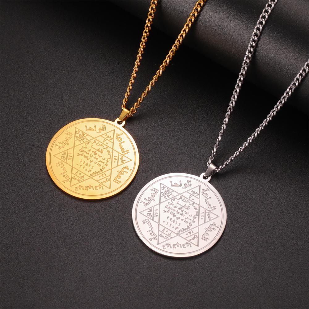 Solomon Seal Necklace Stainless Steel King Prophet Hexagram Star Pendant Necklaces Religious Protection Amulet Jewelry