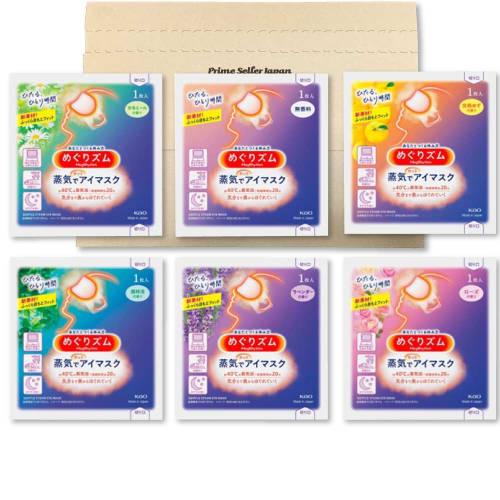 Kao Megurism Steam Hot Eye Mask, 6 Assorted Flavors, PSJBOX (Rose, Unscented, Chamomile, Forest Bathing, Ripe Yuzu, Lavender), 1 Mask Each, Trial Set,