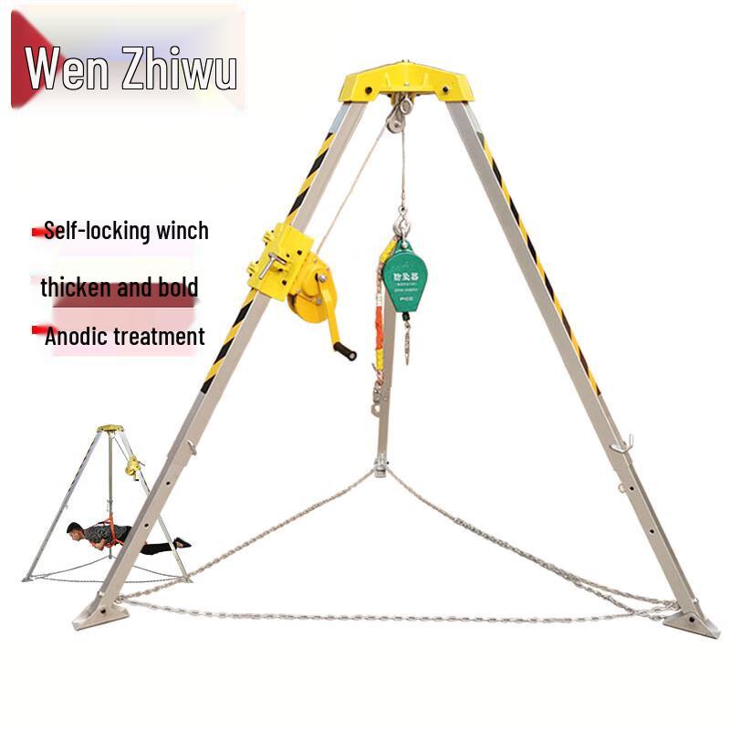 Wenzhiwu Aluminum Alloy Telescopic Fire Rescue Tripod
