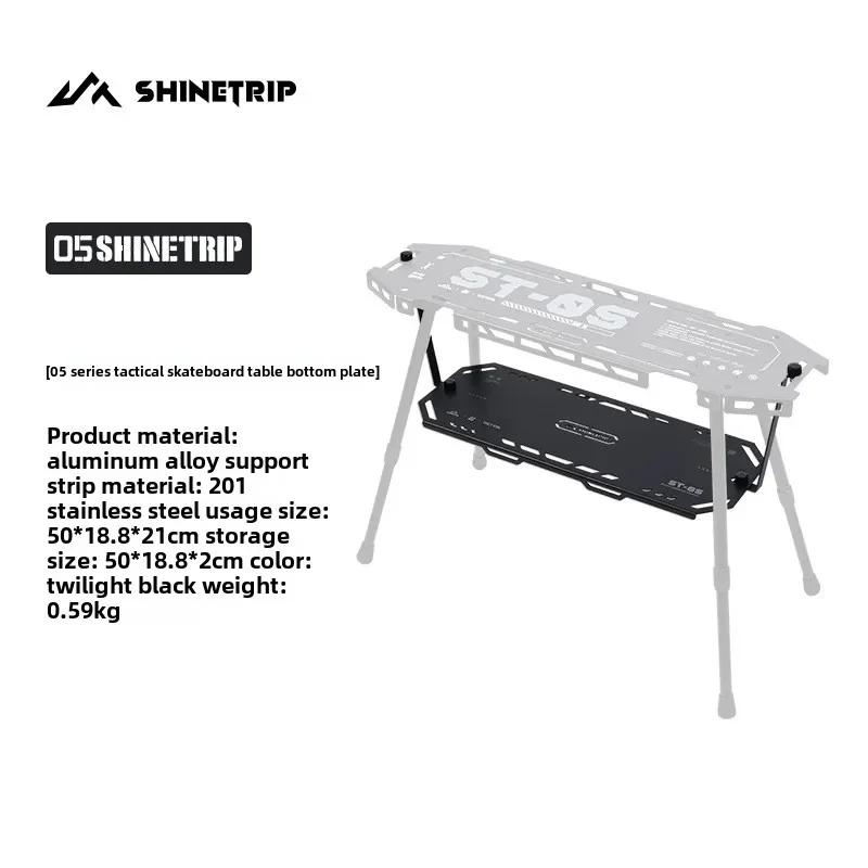 Shinetrip 05 Series Expandable Diversified Aluminium Skateboard Table Tactical System Camping Table Portable Folding Storage