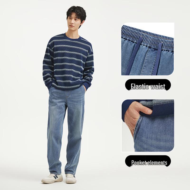 Hotwind Men's Loose Elastic Waist Jeans
