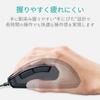 Elecom Wired Mouse, Medium Size, 5 Buttons (Includes Back and Forward Buttons), Quiet, Blue LED, Easy-to-Grip "Snug Fit" Design, Black, M-BL28UBSXBK