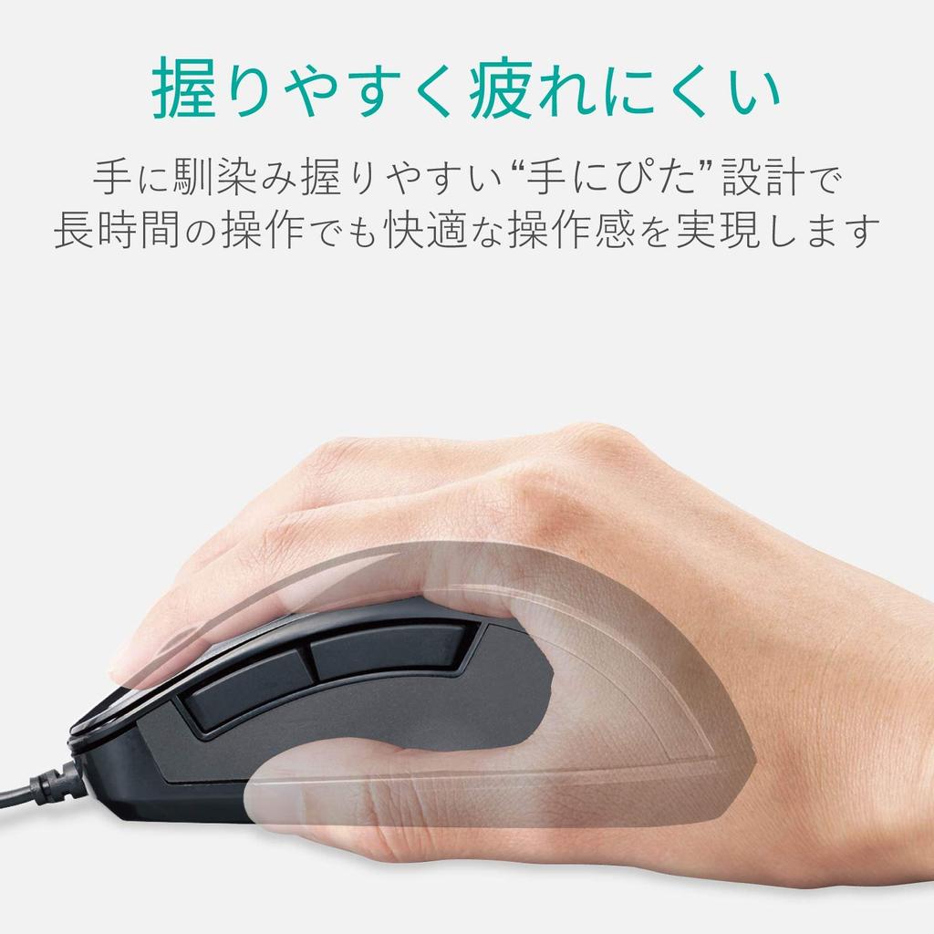 Elecom Wired Mouse, Medium Size, 5 Buttons (Includes Back and Forward Buttons), Quiet, Blue LED, Easy-to-Grip "Snug Fit" Design, Black, M-BL28UBSXBK