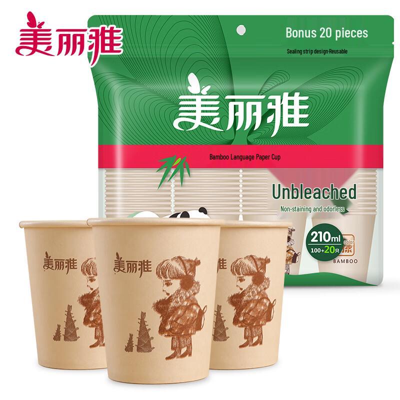 

Meiliya Thickened Bamboo Pulp Disposable Paper Cups