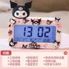 Student Smart Alarm Clock High Volume Smart Backlight Alarm Clock Cartoon Doll Student Alarm Clock for Junior High School Students