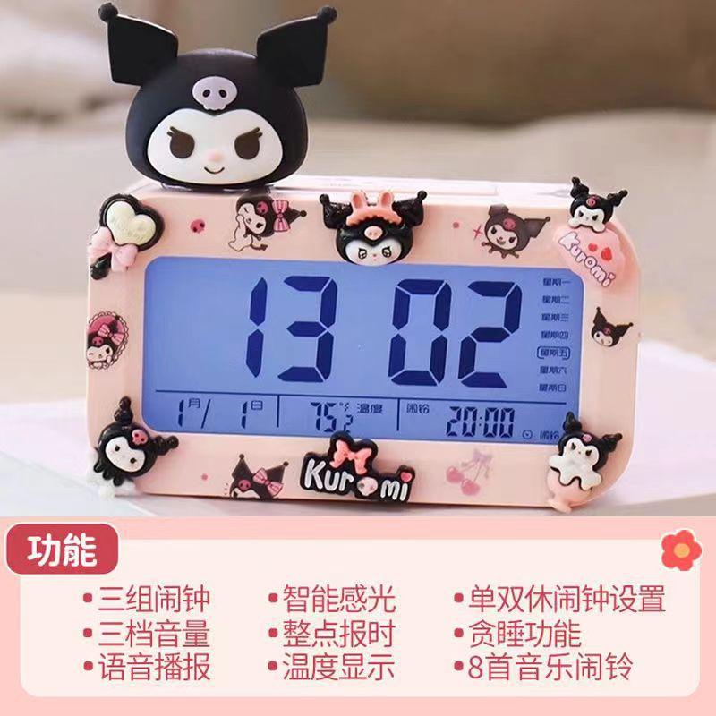 Student Smart Alarm Clock High Volume Smart Backlight Alarm Clock Cartoon Doll Student Alarm Clock for Junior High School Students