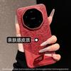 For Huawei Mate 80 Pro Case Stamp PU Leather Electroplating PC Lightweight With Bracket Cover Equipped Camera Protection Shell