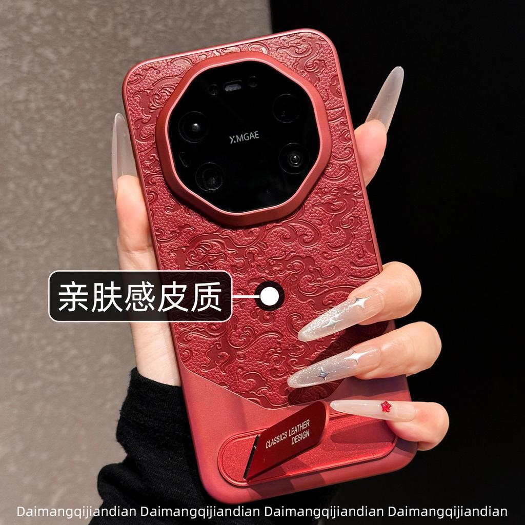 For Huawei Mate 80 Pro Case Stamp PU Leather Electroplating PC Lightweight With Bracket Cover Equipped Camera Protection Shell