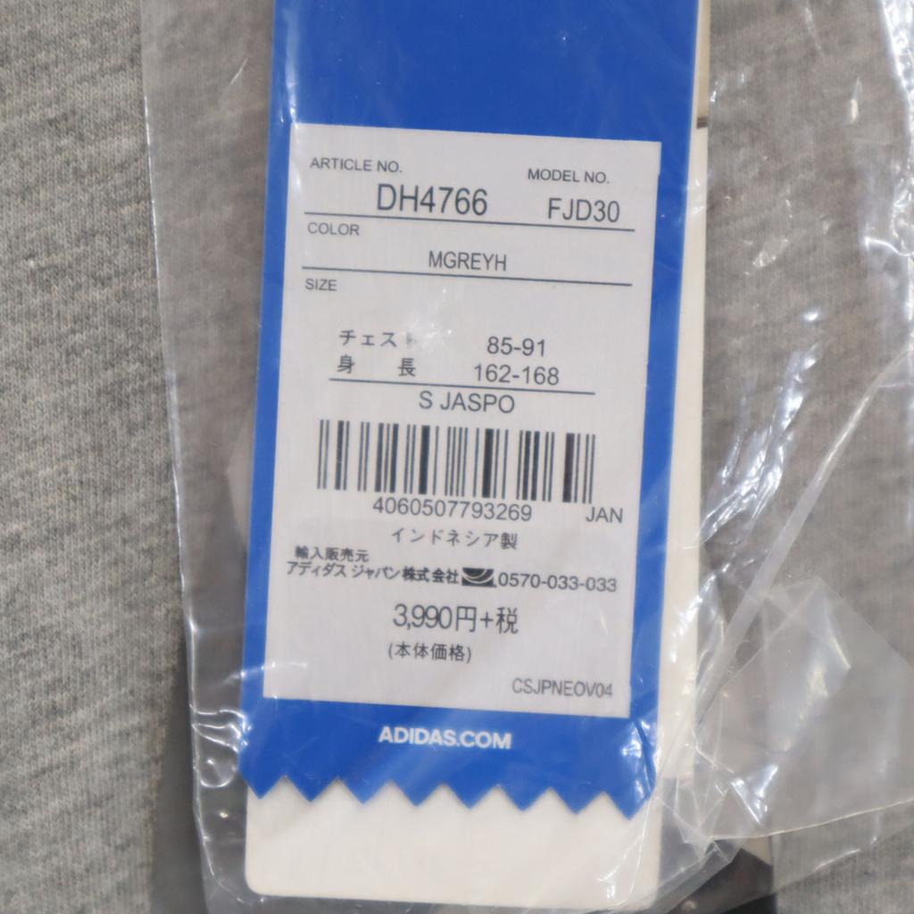 unused adidas Originals Trefoil logo Short sleeve T-shirt S gray Men's Used