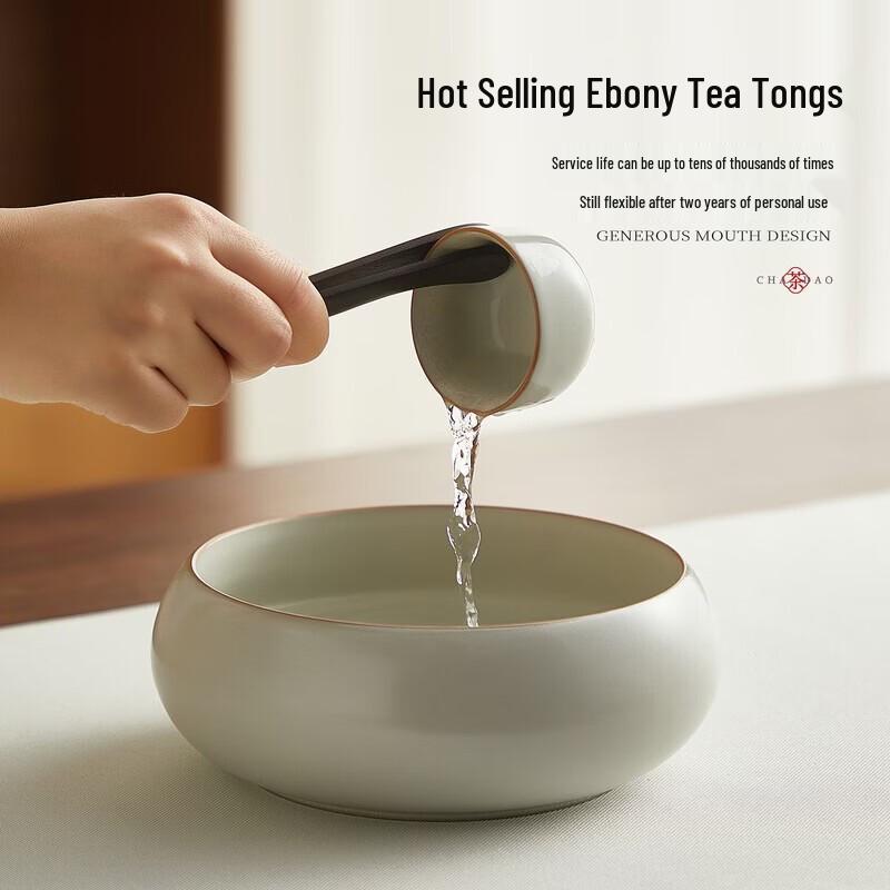 YIHUTEA Ebony Wood Tea Ceremony Six Gentlemen Set