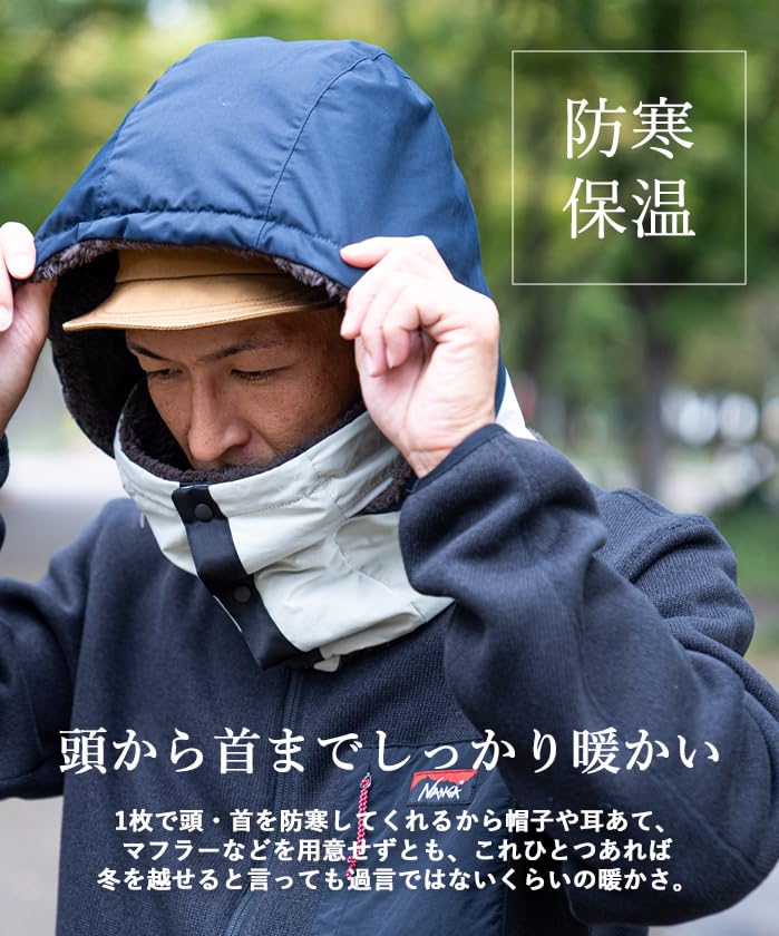 [NAKOTA] KAKURE Hood Neck Warmer Hood Neck Warmer for Men and Women Button Winter Autumn Boa Brand Popular Cotton Hooded Fluffy Snowboarding Skiing