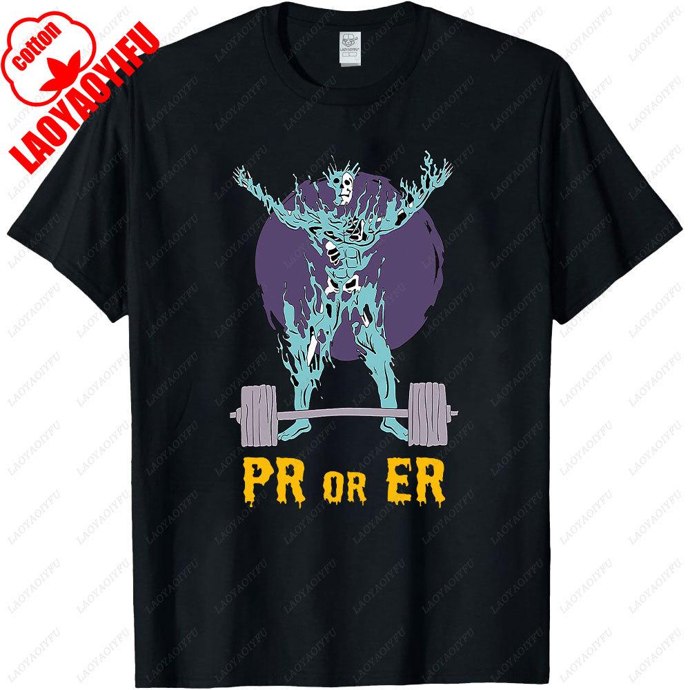 PR lub Er Podnoszenie Ciężarów Kulturystyka Fitness Siłownia Niezbędny Męski T-shirt Krótki Rękaw Luźny Oddychający Kreatywny Codzienny Fajne Koszulki