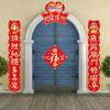 2024 Chinese New Year Decor Couplet Set for Home and Office Couplets Red Envelopes for Celebrating the Festive Season