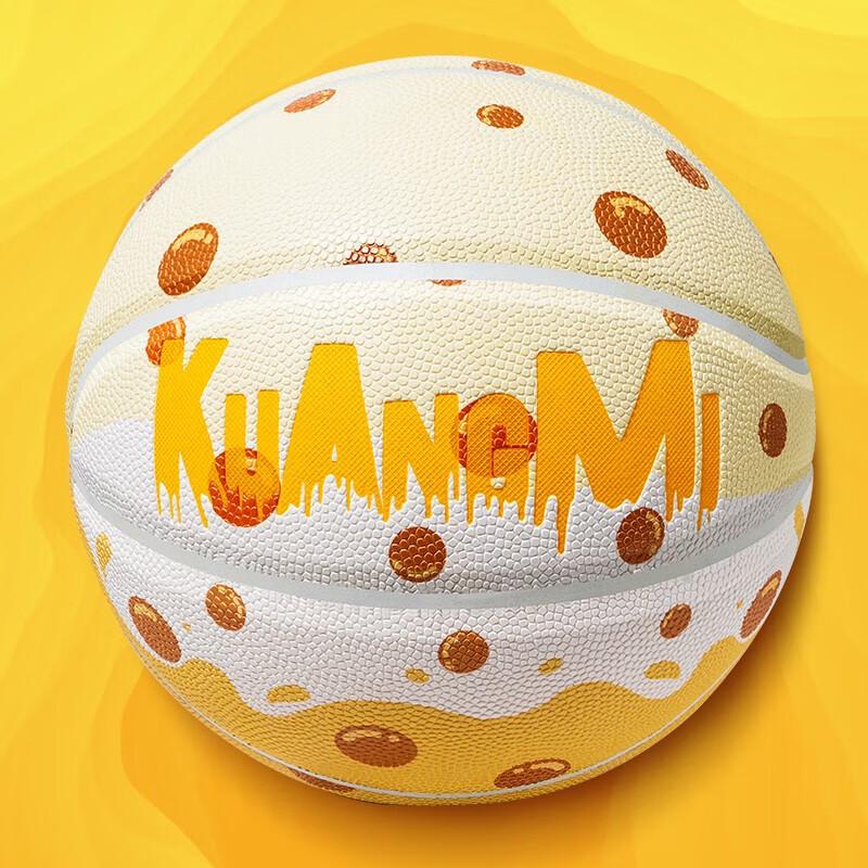 Kuangmi Dessert Themed PU Basketball