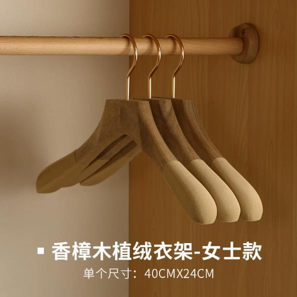 2 Piezas Percha de Madera de Hombro Ancho, Perchero de Madera de Canela con Barra Transversal de Terciopelo, Perchas para Traje con Superficie Lisa Sin Laca