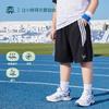 Yishi Era Boys' Ice-Cool Quick-Dry Sports Shorts
