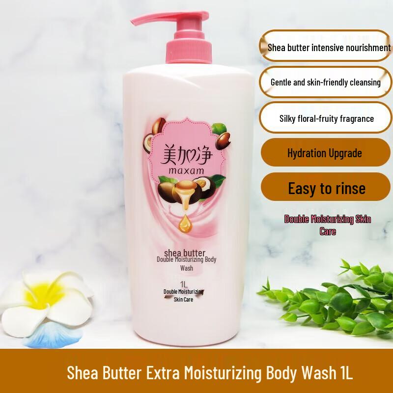 MAXAM Moisturizing Shower Gel 1L with Shower Ball