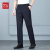 Hodo Men's Summer Ice Silk Straight-Leg Casual Pants
