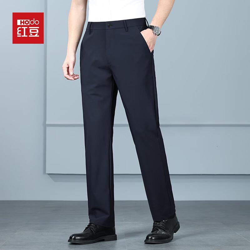 Hodo Men's Summer Ice Silk Straight-Leg Casual Pants