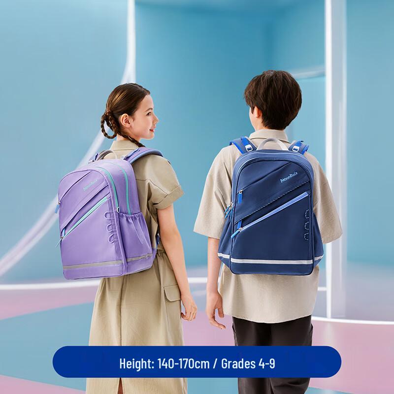 MoonRock Ergonomic Student Backpack for Primary to Junior High (Grades 4-9)