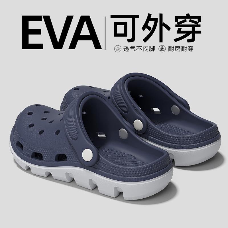 Hole Shoes New Summer Wear Arch Support Eva Non-slip Deodorant Operating Room Cool Slippers