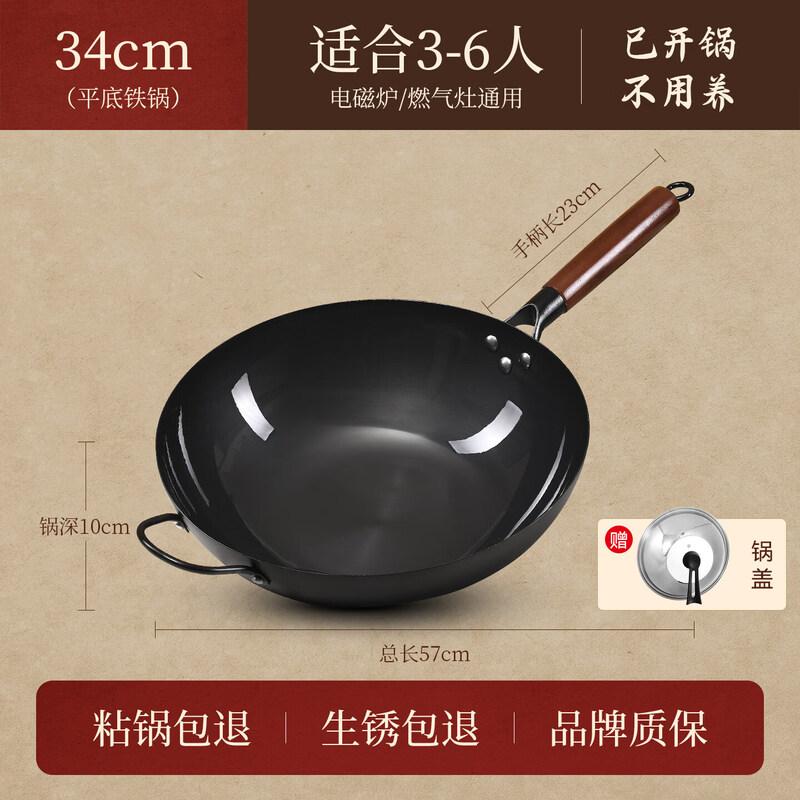 Sichun Traditional Pre-Seasoned Stainless Steel Wok