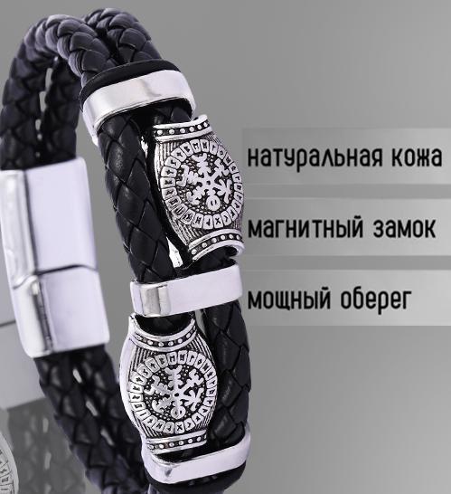 Men s Double Layer Braided Leather Bracelet Viking Style Stainless Steel Magnetic Clasp Adjustable Wristband One Size
