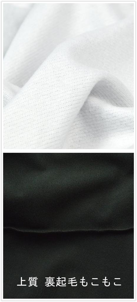 Morethan Cycling Jersey and Pants Set Size Men's MT-FVP005-SET Autumn/Winter Fleece-Lined (Blue, M)