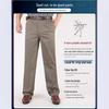 Herren Casual Sommer Baumwollhose mit lockerem Schnitt - Hohe Taille, gerades Bein, doppelt plissiert für Mittelalte & Ältere