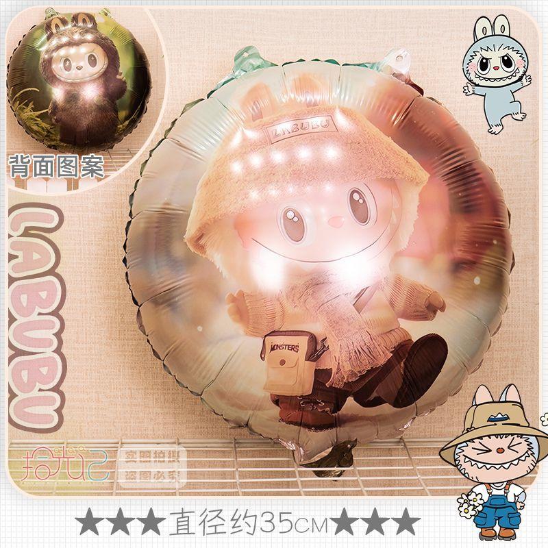 Balloon Cartoon Cute Children's Birthday Party Decoration Scene Arrangement, Photo Props Balloons