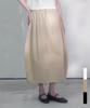 Viva Sers Maia Long Barrel Skirt_3 Colors