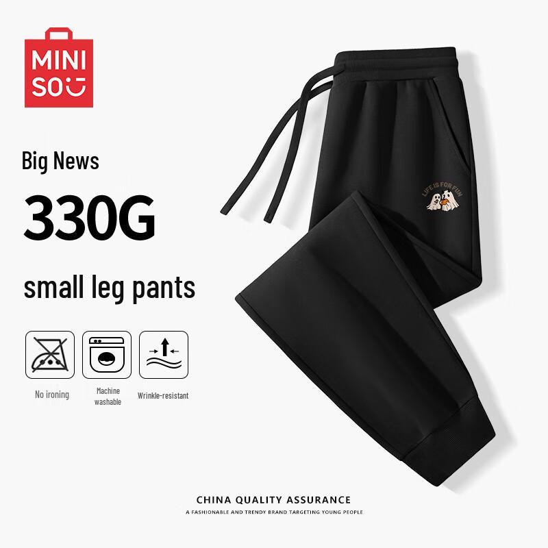 

MINISO Men s Loose Fit Ribbed Ankle Joggers 3XL