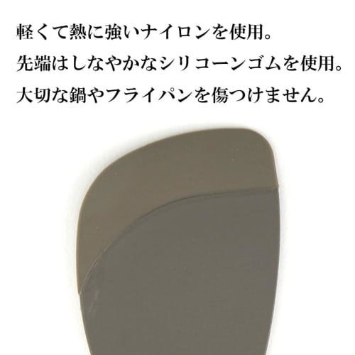 YAXEL Silicone Combi Spatula L Cocoa Brown