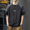 Men's Ice Silk Quick-Dry Short Sleeve T-Shirt