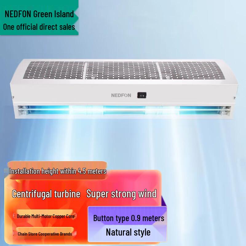 Nedfon Centrifugal Air Curtain Machine