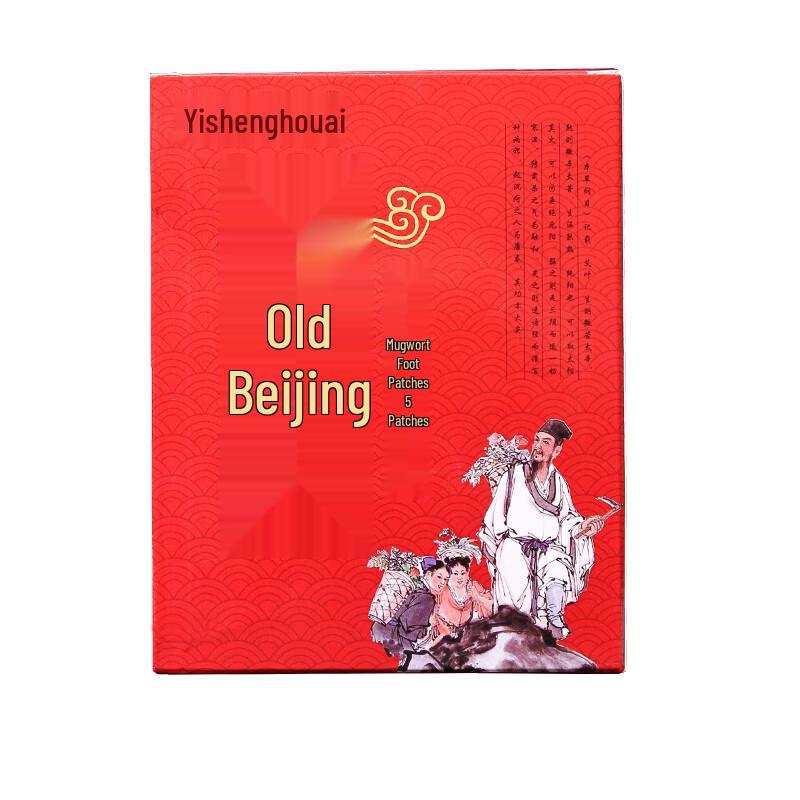 

Yishenghouai Old Beijing Mugwort Foot Patches