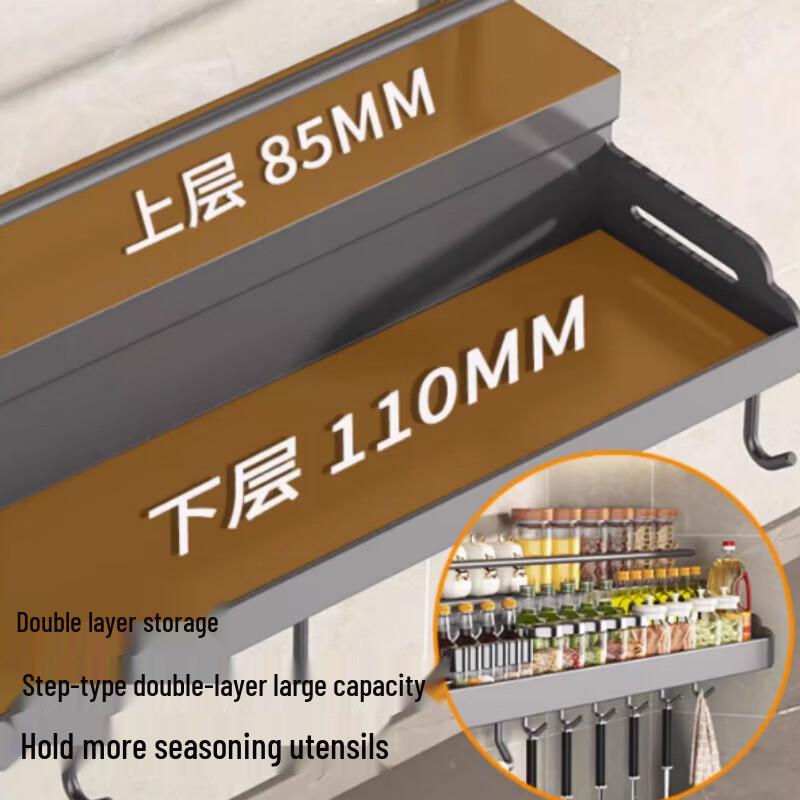 Beifu Wall-Mounted Double-Layer Kitchen Storage Shelf
