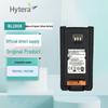 Hytera BL2008 Original Lithium Battery (CN Version)
