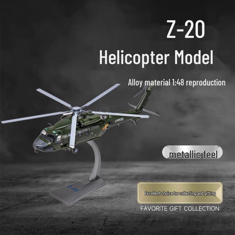 Yuanzu WZ-20 Attack Helicopter Alloy Model