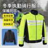1 Heavy Duty Reflective Rain Suit Motorcycle Riders Security Patrol Winter Waterproof Oxford Fabric Two-Piece Set