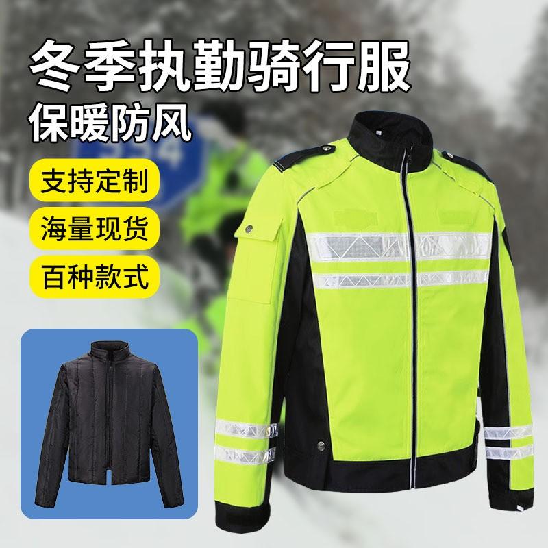 1 Heavy Duty Reflective Rain Suit Motorcycle Riders Security Patrol Winter Waterproof Oxford Fabric Two-Piece Set