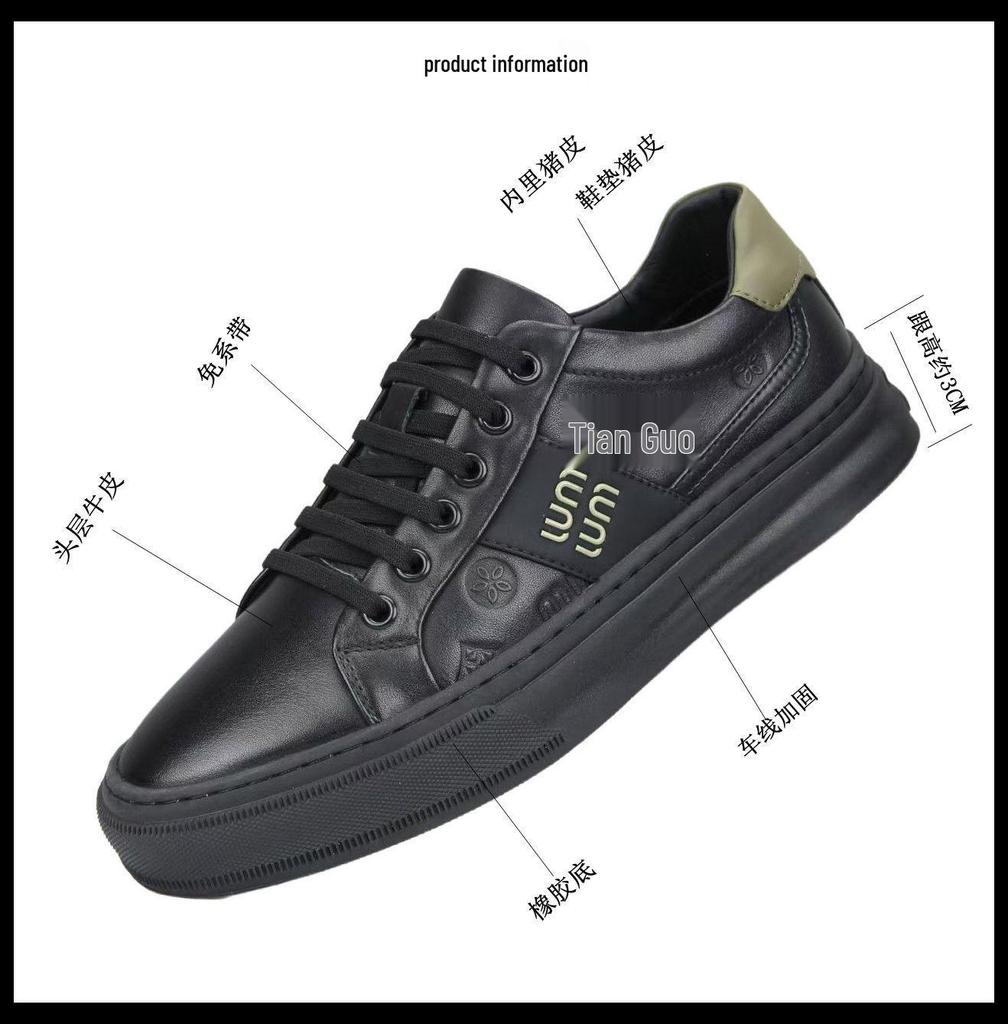 Herren Geprägte Canvas Schnürschuhe - Atmungsaktiv und Modisch für Frühling und Herbst